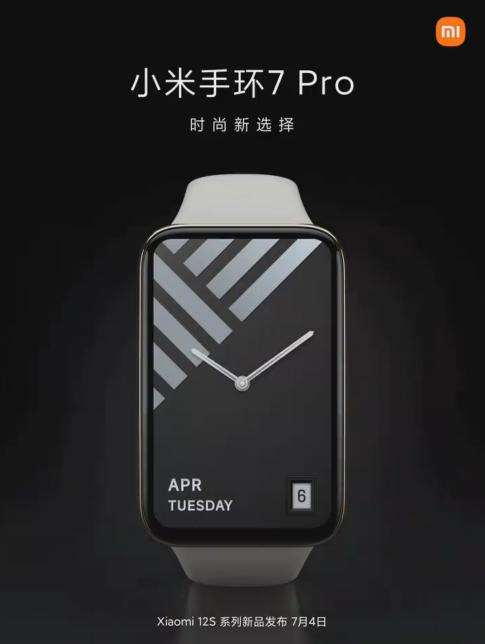 小米手环哪一款有gps