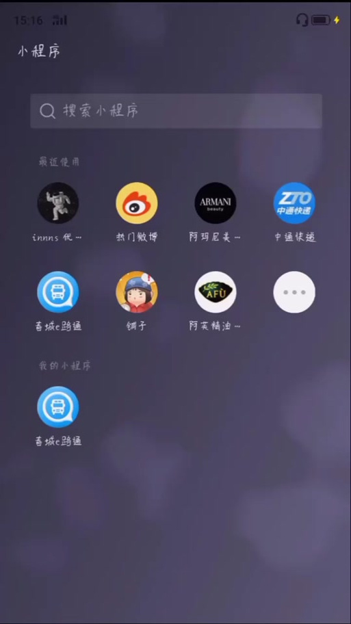 ins会留下访客记录吗