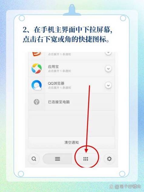 坚果pro2怎么强制关机