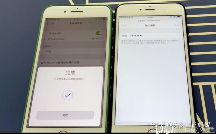 如何分享wifi密码给ipad