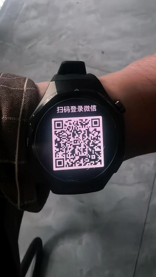 华为手表怎么扫码收款