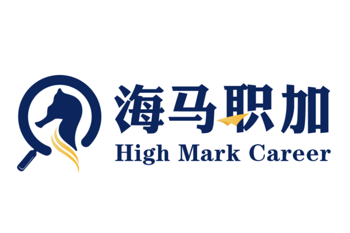 海马职加官网