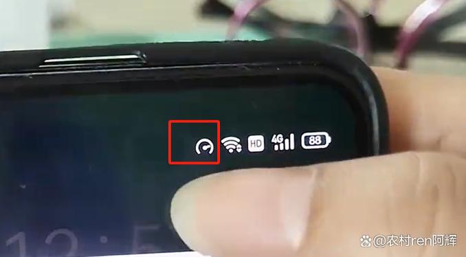 华为手机右上角的小叶子是什么