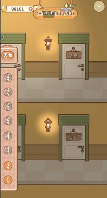 住客大人的心愿下载