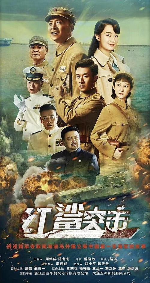 影视 最新电视剧