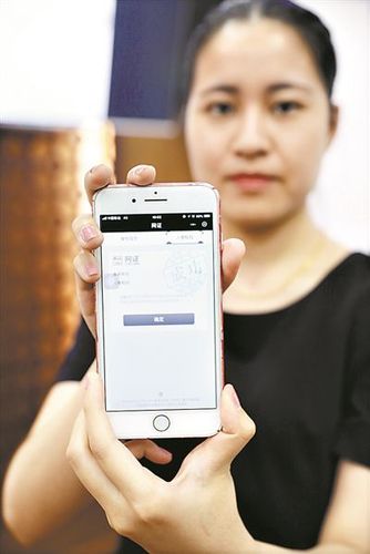 苹果X刷身份证打电话