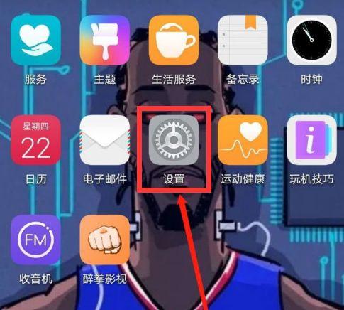 华为设置老人机模式截图2