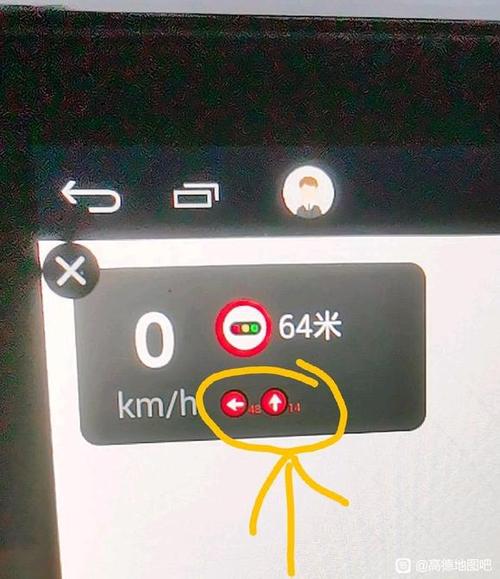 高德导航悬浮在屏幕