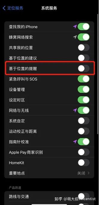 苹果更新提醒事项内容没了