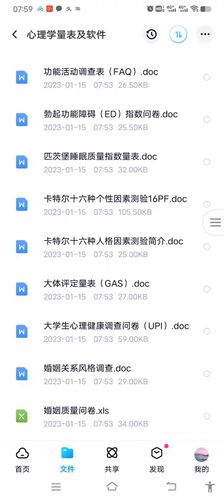 能力测试 能力测试
