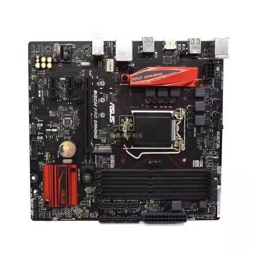 华硕b150m主板
