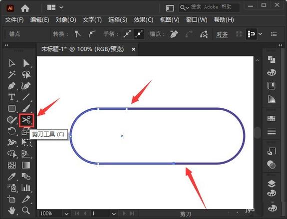 ai裁剪工具