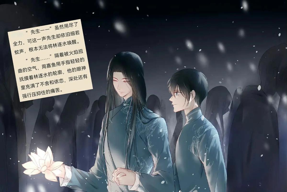 我五行缺你txt百度云网盘