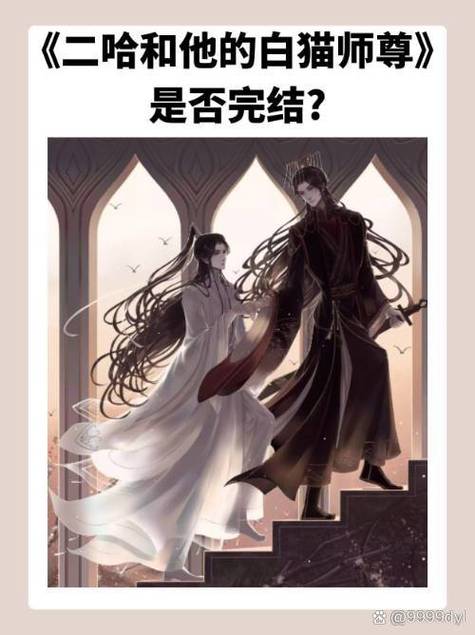 墨燃给楚晚宁戴耳钉