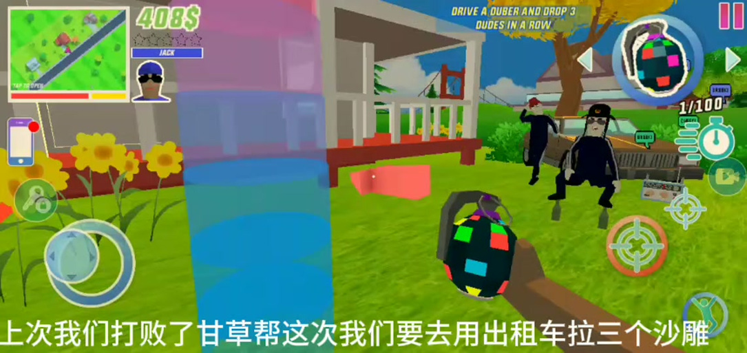 沙盒模拟器怎么救出里奇