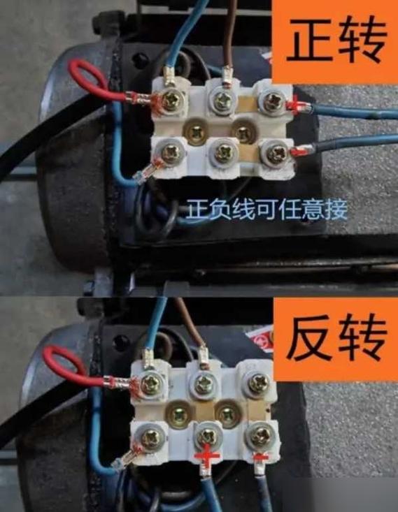 二线电机正确接法图