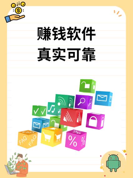 小猫赚钱软件是真的吗
