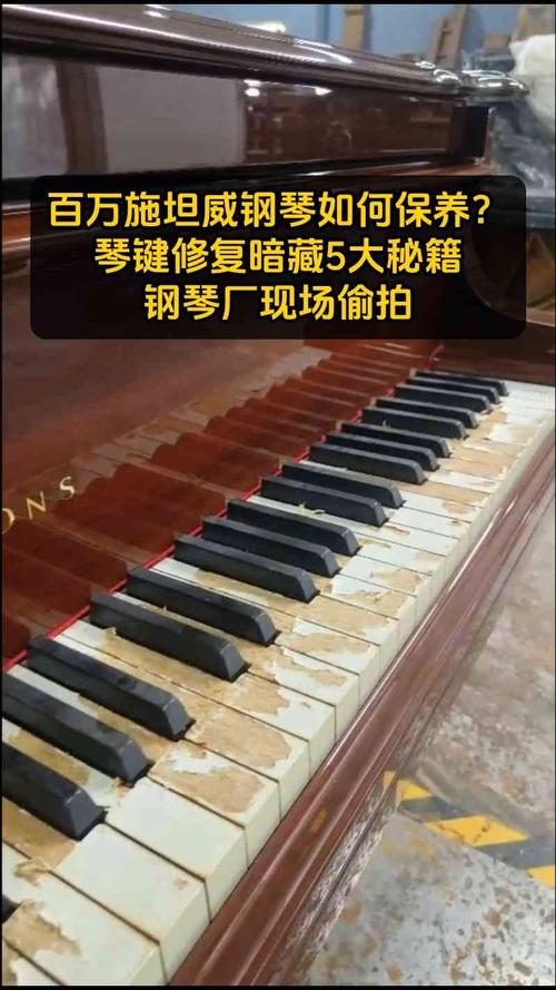 钢琴按键有种撞击声音