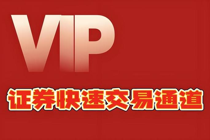 各大券商隔夜挂单时间截图2