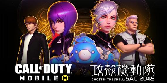 call of duty国际服下载