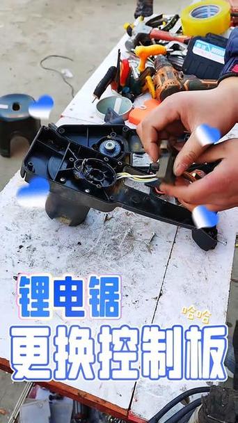 锂电锯不动怎么维修截图3