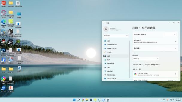 Win11系统