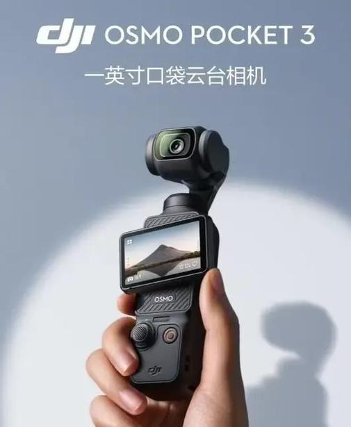 大疆照相机怎么用