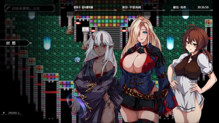圣石少女小熊移植