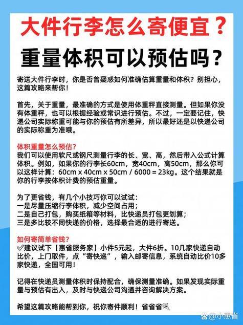 平板重量怎么算