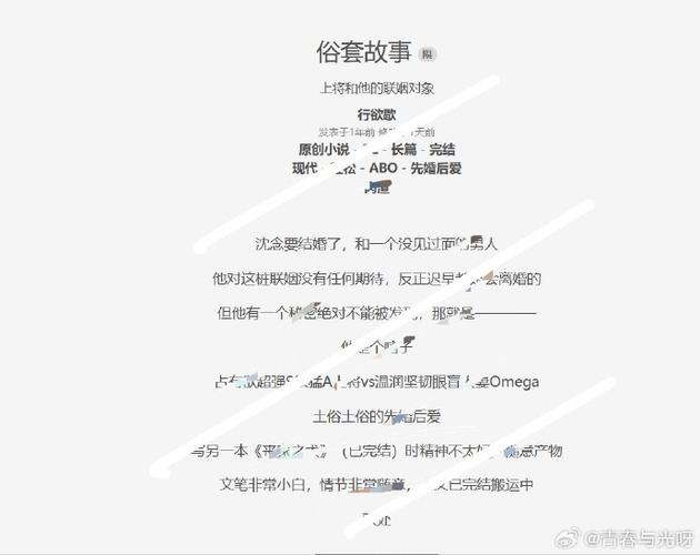 教父抹布少年笔趣阁小说