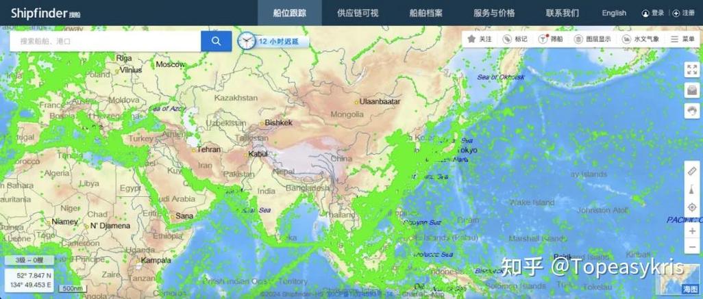 实时船位查询