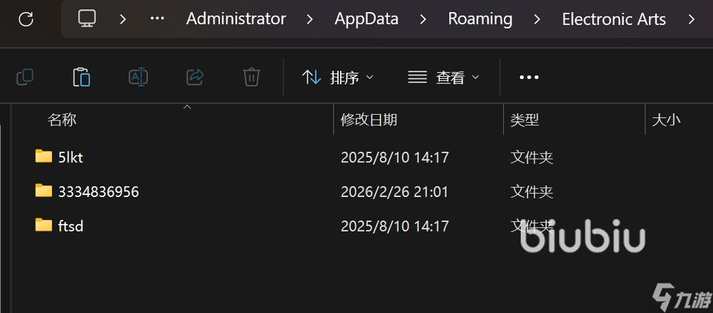 极品飞车21黑屏进不去