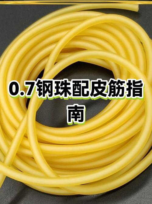 1745皮筋一般人拉得动吗