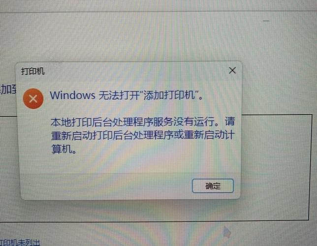 复印机显示有残留任务咋办截图3