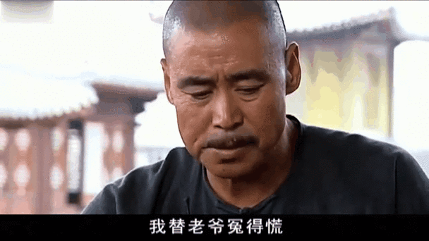 正好碰上个办事什么的清官老爷