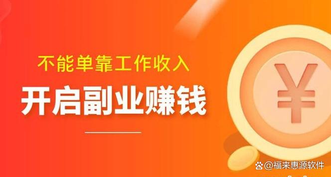 壹兴商城兼职靠谱吗