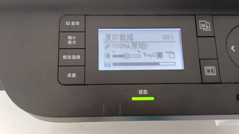 hpm436n纸盘1纸张用完