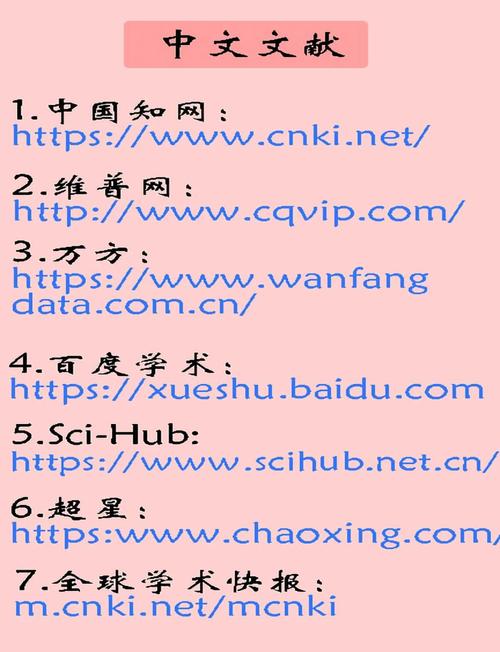 打六家网站