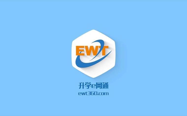 升学e网通