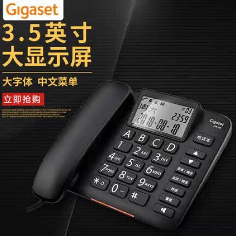 按键老人机来电怎么没声音