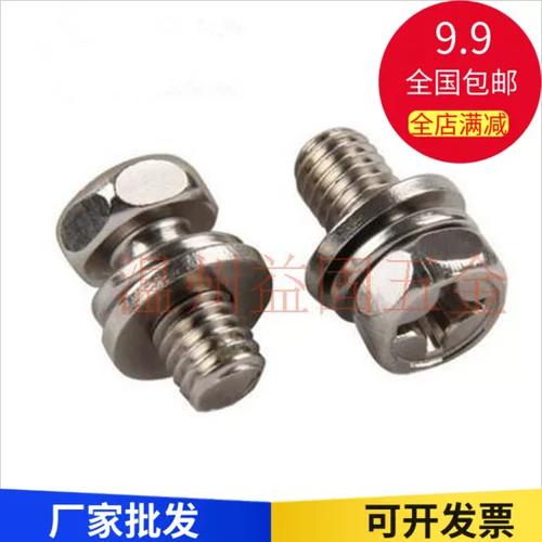 三槽螺丝钉怎么拧