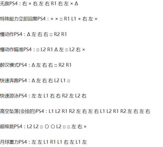 gta5刷属性最快的方法