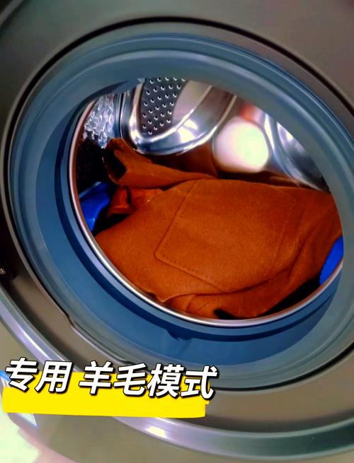 羊绒大衣可以用滚筒洗衣机洗吗