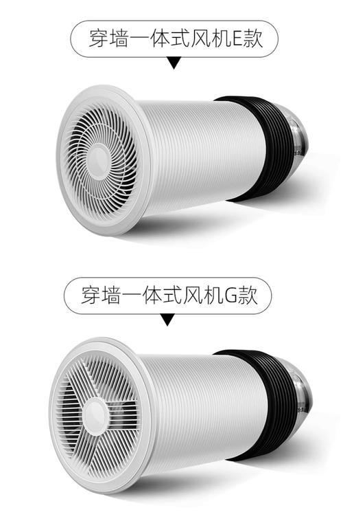 壁式排气扇