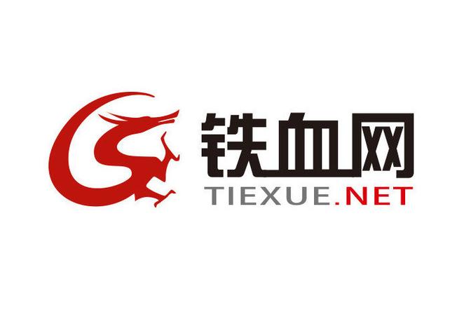 铁血军事网