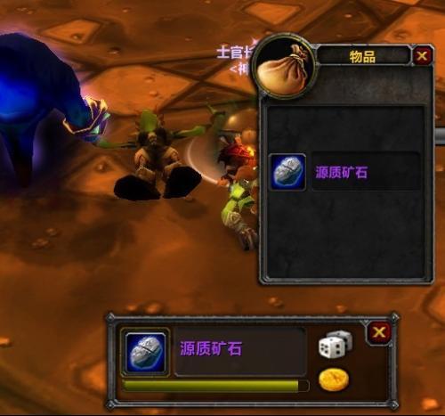 魔兽世界魔化源质锭怎么获得