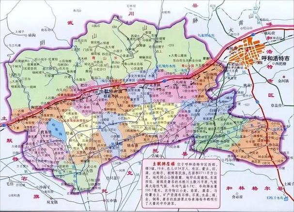 呼和浩特地图全图高清版市区截图3