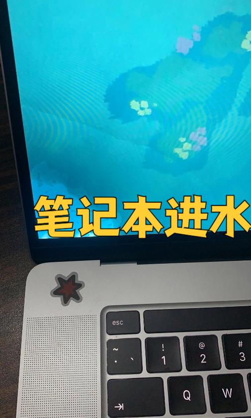 电脑进水修理一般要多久