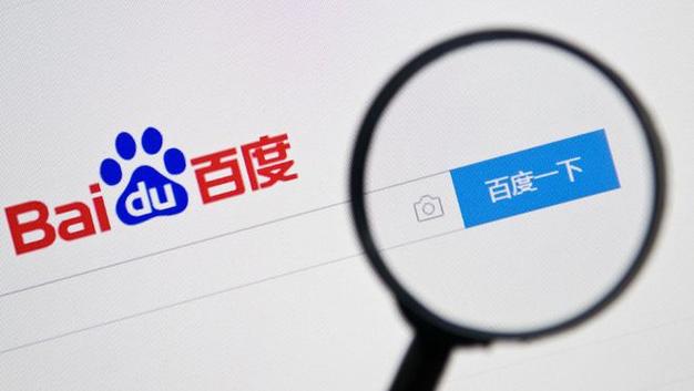 百度智能ai问答免费