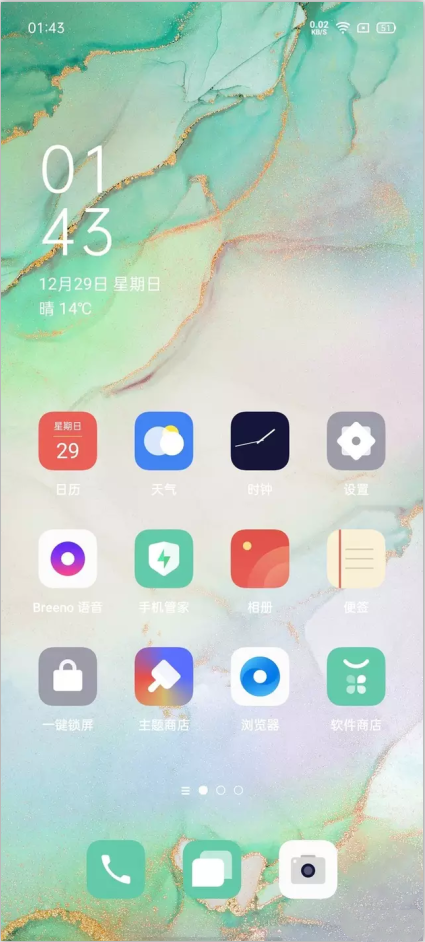 rom下载之家安全吗